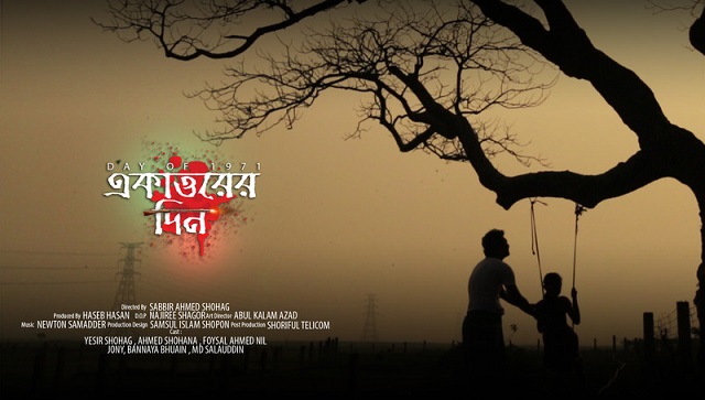 Ekatuurer+din+busan+mbd-2