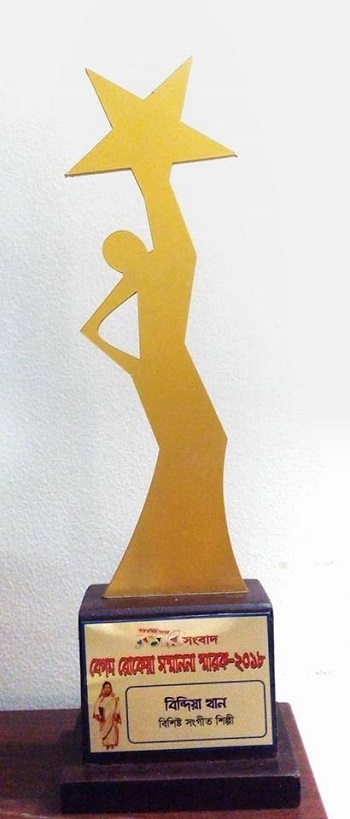 bindia+khan+award+mbd-2