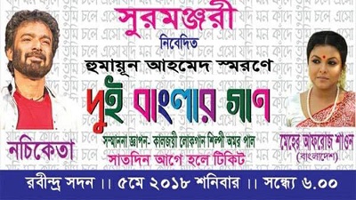 sawon+nochiketa+mbd-4