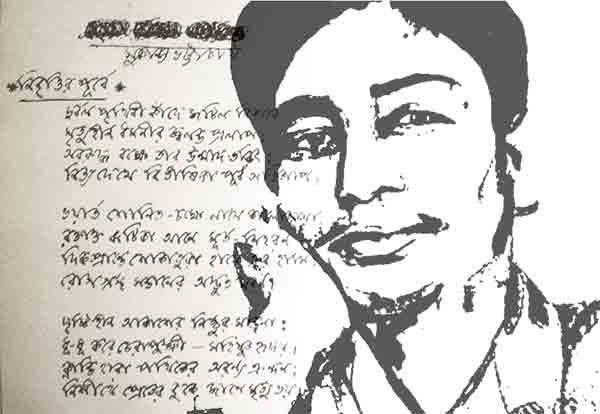 sukanto+vatcharia+poet+mbd-2