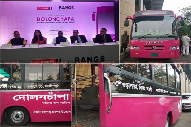 dolonchanpa+bus+mbd-2