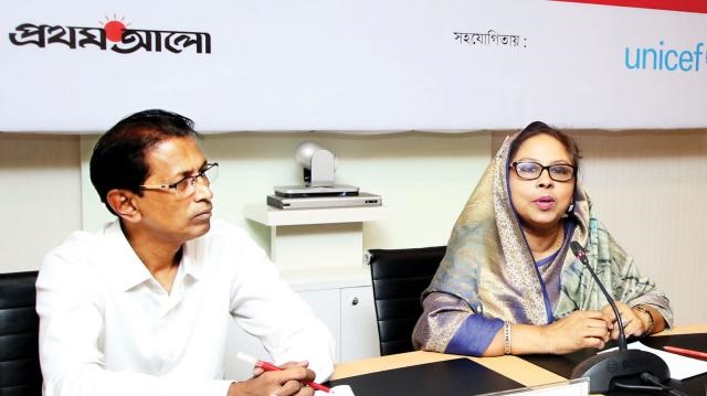 ফাইল ফটো