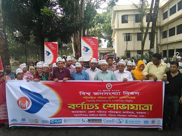 world+population+day+mbd-3