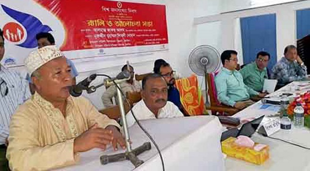 world+population+day+mbd-5