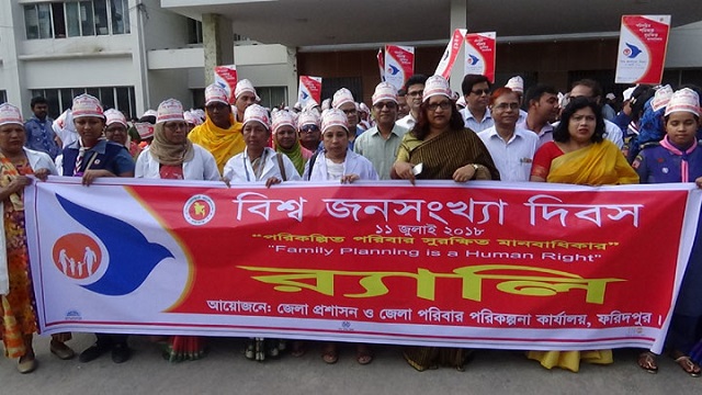 world+population+day+mbd-6