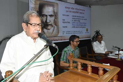 Abdul+Karim+Bangla+Academy+mbd