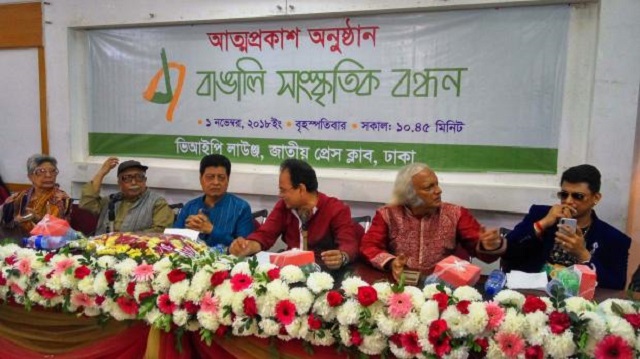 bangali+shangskritik+bandhon+mbd-4
