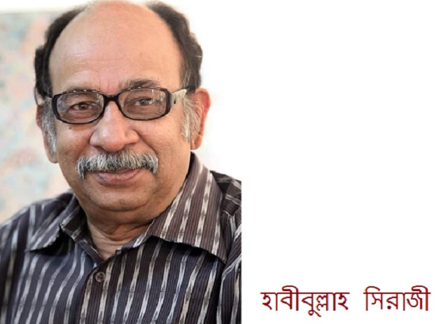 poet+habibullah+sirazi+mbd