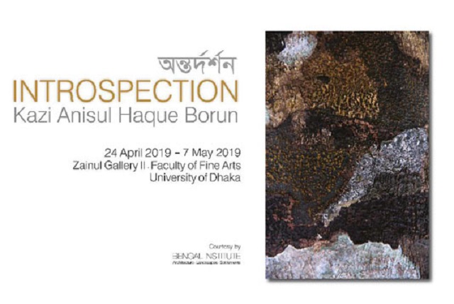 Anisul+Haque+Photo+Art+Exibition+mbd