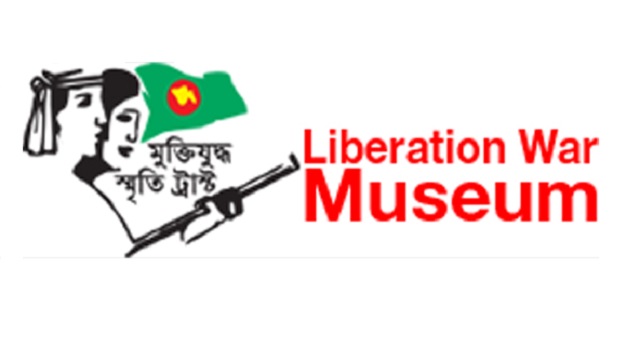 liberation+war+Museum+mbd