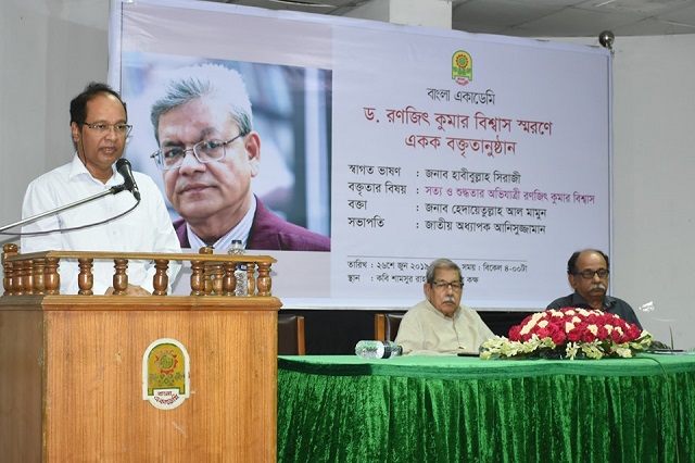 ba+ranjit+kumar+biswas+mbd-2