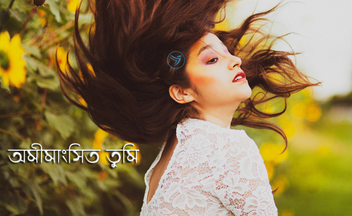 bangla-poem