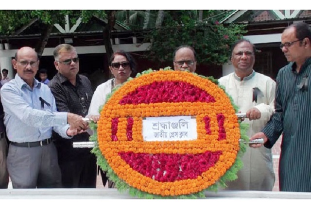 national+press+clube+mbd