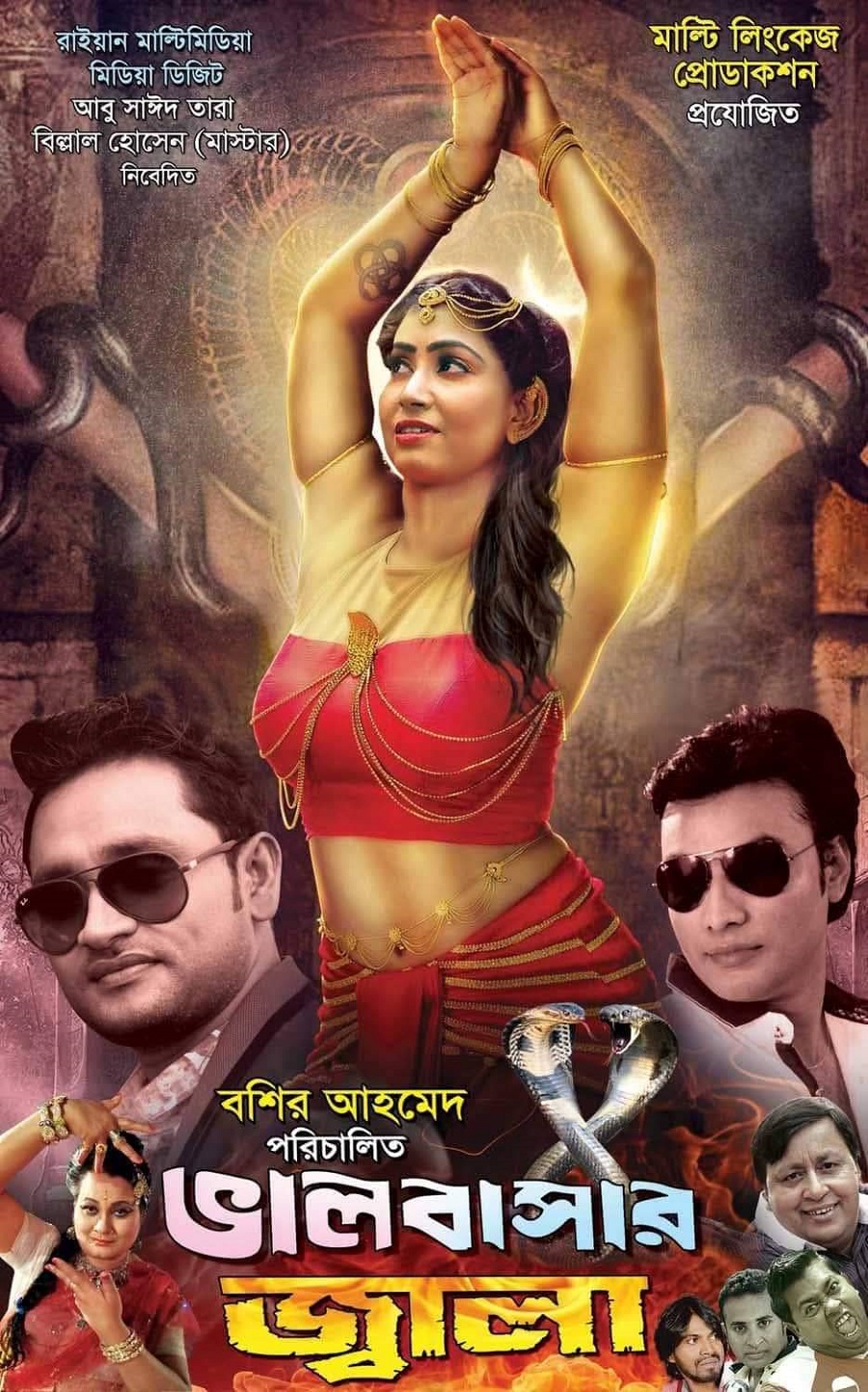 valobasar+jala+mbd-2