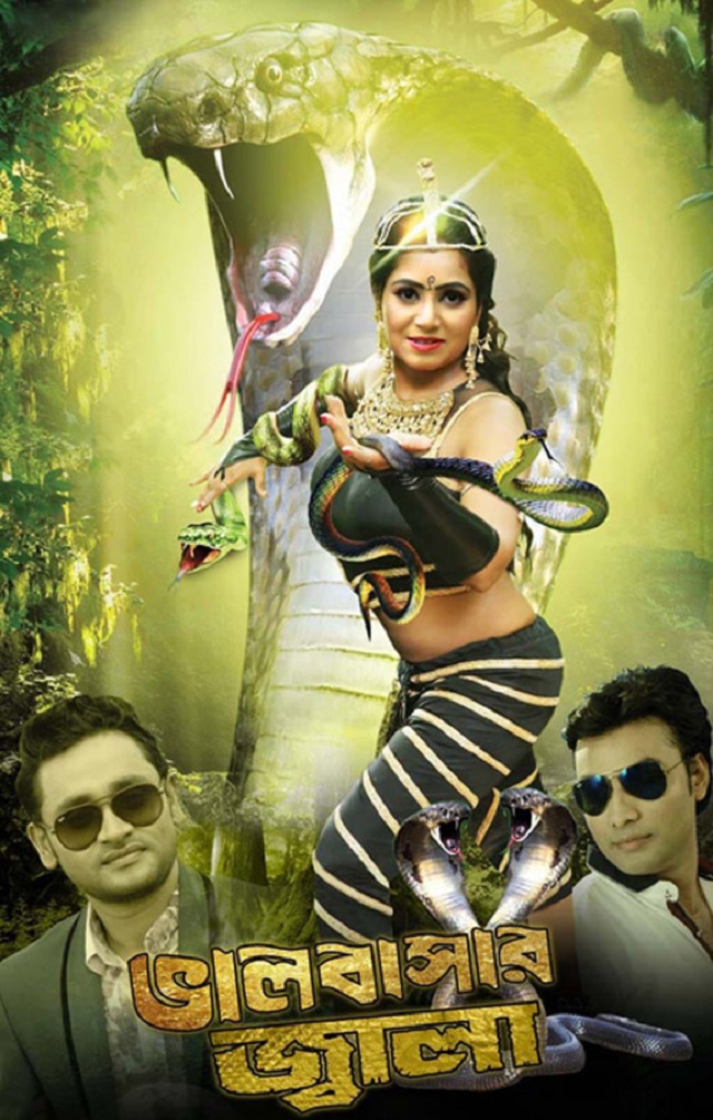 valobasar+jala+mbd-4