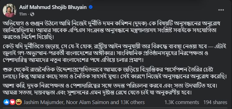 Capture-_20250524_164153620