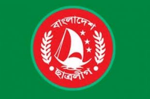 bangladesh+student+leuge+70+univers+mbd