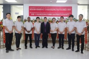 chinis+elictricity+co+office+mbd