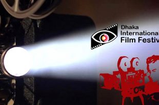 dhaka+film+fest+mbd-2