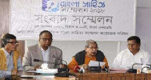 international+bangla-lit-fest+mbd
