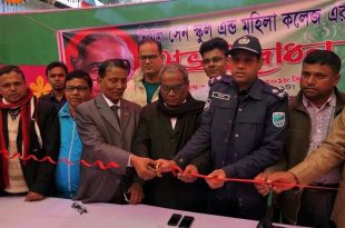 nirmal+sen+school+and+college+mbd-2