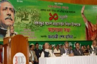 pm+10+january+bb+mbd-5