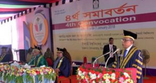 president+islami+university+mbd-2