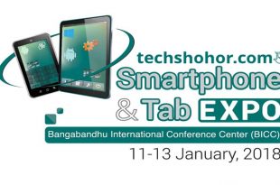 smartphone+tab+expo+mbd