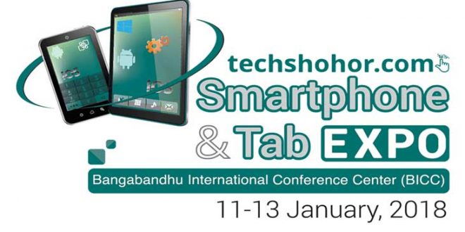 smartphone+tab+expo+mbd