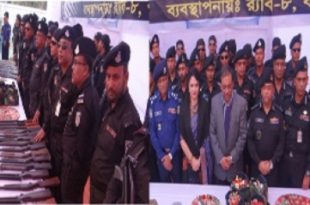 sundarbon+4+rab+centre+mbd