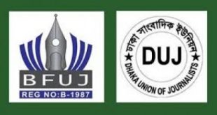 duj+bfuj+mbd