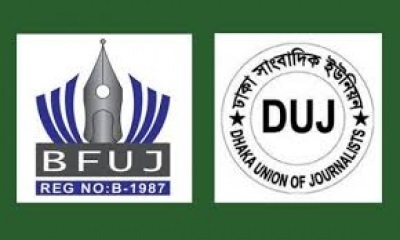 duj+bfuj+mbd