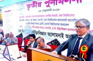 du+vc+akhtaruzzaman+mbd-2