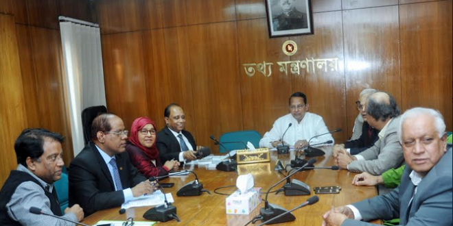 hasanul+haque+inu+information+minister+mbd-2