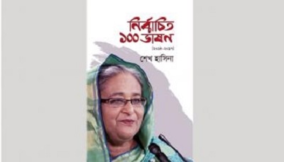 hasina+pm+mbd