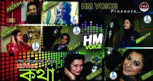 hmvoice+news+mbd