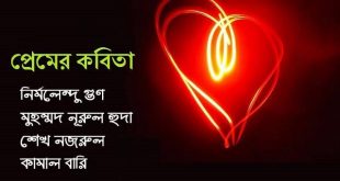 love+poem+17+mbd