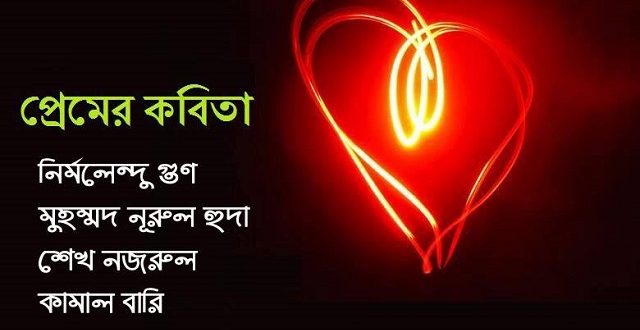 love+poem+17+mbd