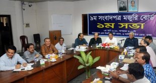 hasanul+haque+inu+minister+mbd-ok