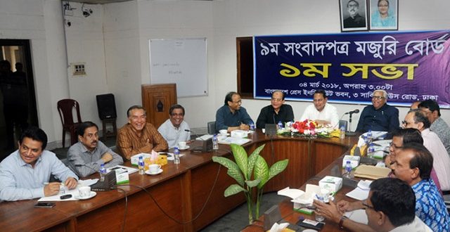 hasanul+haque+inu+minister+mbd-ok