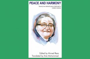 pm+selected+poem+mbd-3