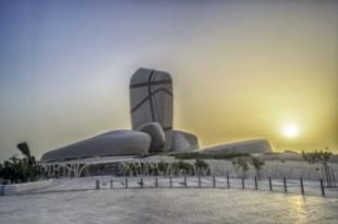 soudia+arab+leuge+mbd