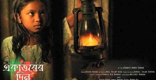 Ekatuurer+din+busan+mbd