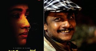 ahoto+fuler+golpo+kamruzzaman+kamu+mbd