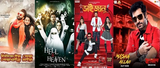 chittagainga+poa+noakhaila+maia+mbd-5