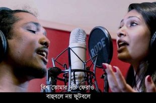 mahbubul+a+khalid+song+wcfootball+mbd-2