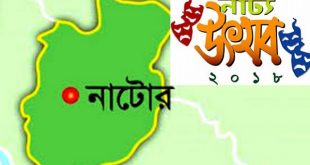 natore+natya+mbd