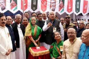 AL+pm+office+bhabon+opening+mbd