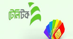 Teletalk+Women+words+MBD