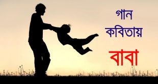 ct-met-fathers-day-kass-20180613 copy